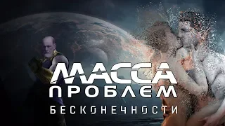 #15 ВСЁ НЕ ТАК С MASS EFFECT: ANDROMEDA