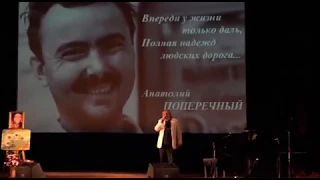 Евгений Бедненко. Звоны. (Е.Бедненко-А.Поперечный).