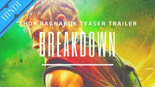 THOR: RAGNAROK Teaser Trailer Breakdown | Review | Explained in HINDI