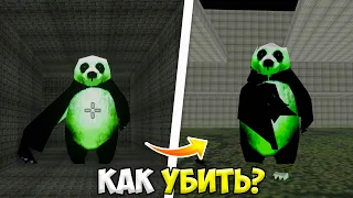 😱как убить ТОКСИЧНУЮ ПАНДУ в чикен ган?! *7 ФАЗА* МИФЫ ЧИКЕН ГАН