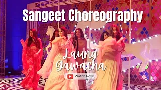 Laung gawacha/ Best Indian wedding dance 2022/ Indian Wedding dance