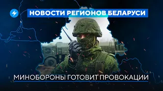 Беларусов готовят к стрельбе / Агент КГБ задержан в Украине // Новости регионов