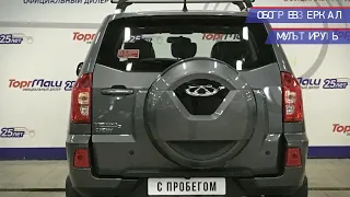 Chery Tiggo 3 с пробегом 2018