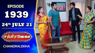 CHANDRALEKHA Serial | Episode 1939 | 24th July 2021 | Shwetha | Jai Dhanush | Nagasri | Arun