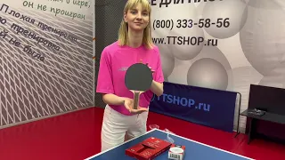 Ракетка для настольного тенниса TTS MASTER PRO SEVEN