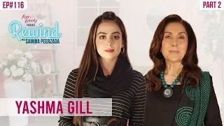 Alif's Yashma Gill's Journey From An Atheist To A Muslim | Part II | Rewind With Samina Peerzada