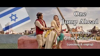 (Extended Scene) One Jump Ahead [2019] - Hebrew