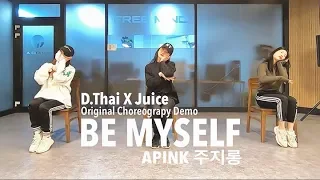 [FreeMind] Apink 주지롱 (에이핑크) - Be Myself (Original Choreography Demo)