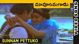 Sunnam Pettuko Full Video Song || Maavoori Magaadu Movie Video Songs || Krishna, Sridevi