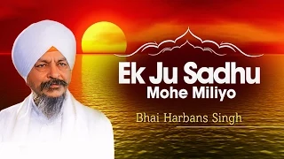 Bhai Harbans Singh - Ek Ju Sadhu Mohe Miliyo - Aatamras Kirtan Darbar 2006 Live Programme Part 1,2,3