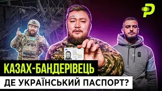 ЯК УПІЙМАВ РОСІЙСЬКОГО ШПИГУНА/ХТО ПІДСТАВИВ МОДЖАХЕДА/УКРАЇНСЬКІ М'ЯСНІ ШТУРМИ/КАЗАХ-БАНДЕРІВЕЦЬ