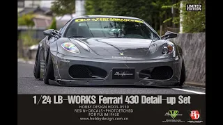 In-Box Review Hobby Design HD03-0530 1/24 LB-Works Ferrari F430 Detail Up Set