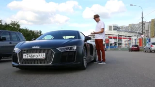 GRAND тест. Вып. 58. Audi R8