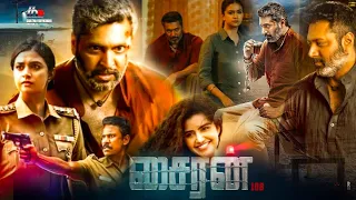 Siren New Tamil Full Movie 2024 Facts | Jayam Ravi, Keerthy Suresh, Samuthirakani | Review & Facts