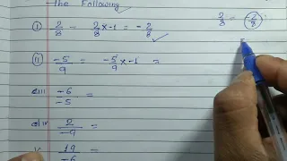 Class 8 - Exercise 1.1 - Q 2 | Write the additive inverse