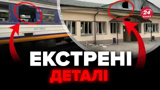 ПЕРШІ КАДРИ наслідків обстрілу вокзалу в Балаклії. Прилетіло за ЛІЧЕНІ МЕТРИ до потяга