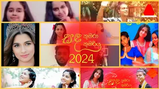 Part 2 | සඳ කුමරා කුමරිය 2024 | Grand Finale | 13 04 2024