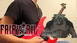 Fairy Tail OST - Tempester The immortal  Guitar Cover