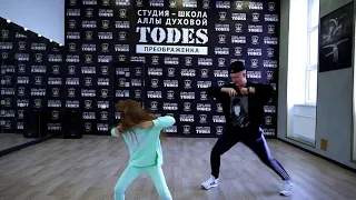 A Boogie Wit da Hoodie - Look Back At It | Dance Choreography | Todes | HipHop | ShoStyle