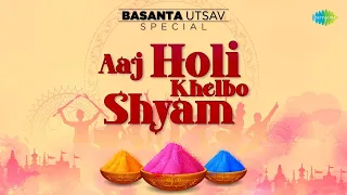 Aaj Holi Khelbo Shyam | Basanta Utsab Special | Holi 2023 | Bengali Holi Playlist | Bangla Gaan