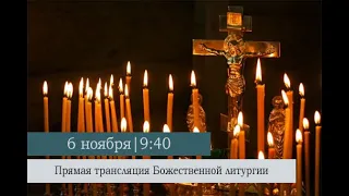 Божественная литургия в Казанском кафедральном соборе в Димитриевскую родительскую субботу