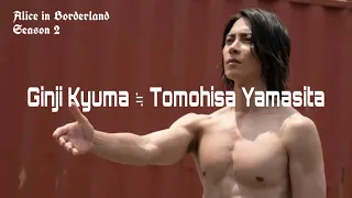 Ginji Kyūma ≒ Tomohisa Yamasita (Alice in Borderland Season 2)