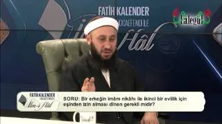 33-Bir erkeğin imâm nikâhı ile ikinci bir evlilik için eşinden izin alması dînen gerekli midir?