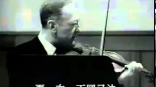 Heifetz Masterclass 1 - violin