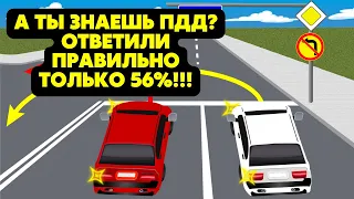 🚘Кто из водителей нарушит  ПДД поехав в направлении стрелки ?