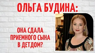 Она не смогла жить с богатым, а ребенок родился недоношенным: о личном Ольги Будиной