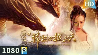 【#笑八仙之韩湘子捉妖 / The Legend Of Hunt Demon】【奇幻古装】千年狐妖现世 小道士加入猎妖队历经磨难收服妖王！| Full | 郭天阳 / 吴荻 / 吴业晗 / 马玥彤