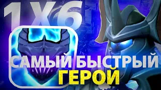 НОВЫЙ ГЕРОЙ! / RAZOR Е / ПРОЕХАЛСЯ ПО ЛОББИ / ПОПРОБУЙ ДОГНАТЬ ЭТОГО ГЕРОЯ / DOTA 1x6