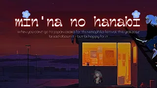 🎵 Lofi Chill Beats to Study/Relax - min'na no hanabi 🌸 Lofi Keep You Safe 🌼