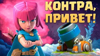 🧨 Сложнейшая Колода в Текущей Мете Клеш Рояль | Эволюция Мортиры Clash Royale