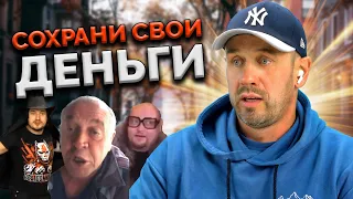 НОВАЯ СХЕМА РАЗВОДА У МОШЕННИКОВ! | БАНКРОТСТВО | Кузнецов | Аллиам