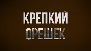 Крепкий орешек (1988) - #рекомендую смотреть, онлайн обзор фильма