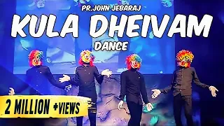 Kula Dheivam Dance | Church of Glory | Pr.John Jebaraj | Pr.Sammy Thangiah #GanaSong