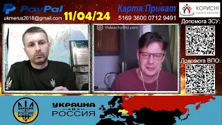 Апрельские коротыши-3 [11/04/24]