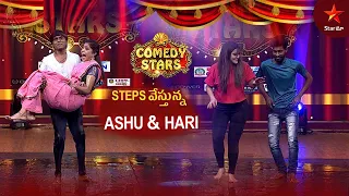 Comedy Stars Funny Dance | Comedy Stars Episode 14 Highlights | Season 1 | Star Maa