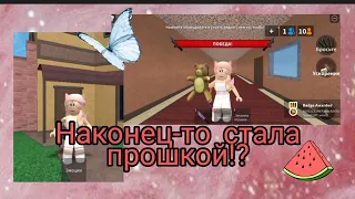 Играю в мардер мистери 2! ДОБИЛА 100 УРОВЕНЬ!? 😱Роблокс мардер мистери 2/ Roblox murder mystery 2