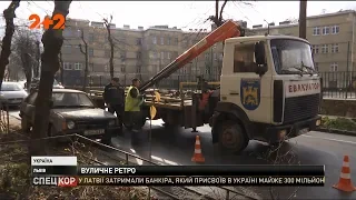 У Львові почали евакуйовувати автомобілі, які роками стоять на вулицях