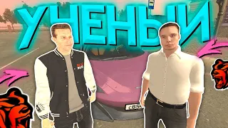 🥲 УЧЕНЫЙ СОЗДАЛ МОЙ ФЕЙК и РАЗВОДИТ ИГРОКОВ в GTA CRMP MOBILE *гта крмп black russia* #shorts