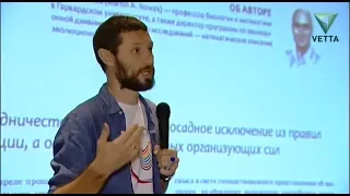 Автор "Системы управления здоровьем" Дмитрий Шаменков провел семинар в Демидково