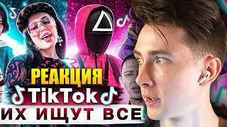 ХЕСУС СМОТРИТ: 55 ЛУЧШИХ ПЕСЕН из Tik Tok |Октябрь 2021 |ЭТИ ПЕСНИ ИЩУТ ВСЕ | PATRICK MUSIC |РЕАКЦИЯ