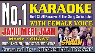 Janu Meri Jaan Karaoke With Female Voice, Shaan | Kishore Kumar | Mohammad Rafi By Shamshad Hassan