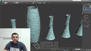 3D моделирование вазы в 3D Max