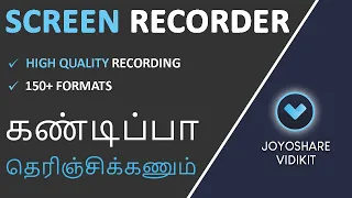 How to Record Screen on Windows 10 in Tamil