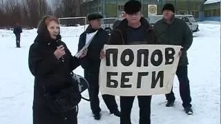 митинг в емве