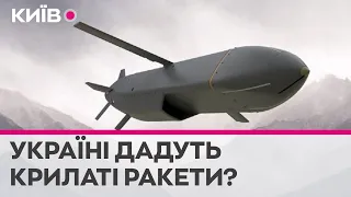 Storm Shadow: чи отримає Україна британські крилаті ракети, що летять до 600 кілометрів