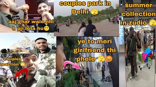 couples reaction on vlog 📍/Delhi ki ladkiya aesi h😵‍💫/famous couples park 🫣